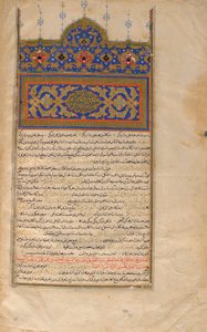 Habib Al-Siyar, Band 3, Qazwin, Iran, Safawiden-Periode, 1579-80
