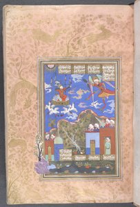 König Kai Kawus in einem von Adlern gezogenen Wagen von Persian School