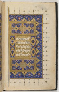 Kulliyat von Persian School