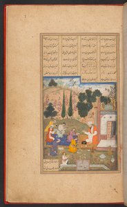Layla und Majnun als Kinder in der Schule, aus IO Islamic 384, f. 7r von Persian School