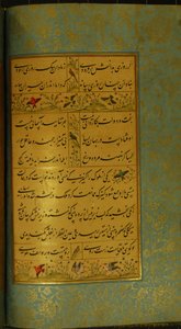 Manuskript des Gulistan von Sadi, 1787 von Persian School