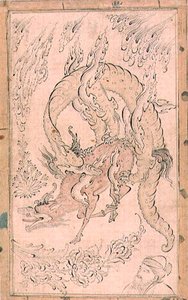 Kylin, der von einem Drachen verschlungen wird von Persian School