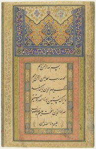 Seite der Kalligraphie, abgetrenntes Albumfolio, 1611-12 (1020 A.H.) von Persian School