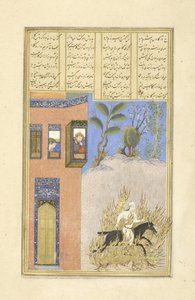 Feuerprobe von Siyavush, Illustration aus dem Shahnama (Buch der Könige), von Abul-Qasim Mansur Firdawsi (ca. 934-ca. 1020), 1444