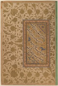 Poetische Verse von Mir Ali, Seite aus einem Muraqqa (Album)