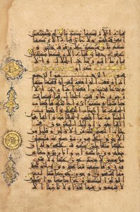 Koran-Manuskript-Folio, Seldschuken-Periode