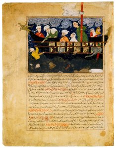 "Darstellung der Arche Noah" - Persische Miniatur aus "Majma al-tawarikh" von Persian School