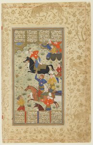 Siyavush und Afrasiyab spielen Polo aus einem Shahnama (Buch der Könige), um 1590-1600 von Persian School