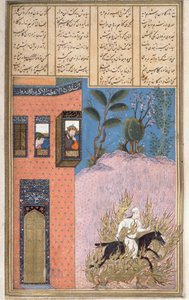 Die Feuerprobe von Siyawush, beobachtet von Kay Kaus und Sudaba, Illustration aus dem Shahnama (Buch der Könige) von Abul-Qasim Manur Firdawsi (ca. 934-ca. 1020) ca. 1440-45