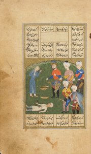 Der König tötet versehentlich einen Jugendlichen, Folio aus einem Khamsa (Quintett) von Amir Khusraw Dihlavi, Astarabad, Iran, Safawiden-Periode, 1562-63 von Persian School