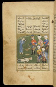 Der König tötet versehentlich einen Jugendlichen aus einem Khamsa von Persian School