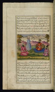 Der König von F?rs kauft einen Sklaven von einem Händler, ohne zu wissen, dass der Sklave sein Sohn ist aus Lichter von Canopus, 1847 von Persian School