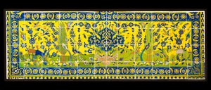 Fliesen, die eine Naturszene darstellen, aus Isfahan, Iran, wahrscheinlich ca. 17. Jahrhundert von Persian School