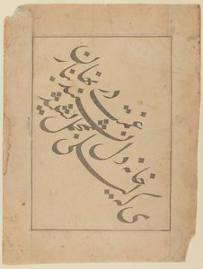Titelseite aus Geschichte der Könige, 1536 von Persian School