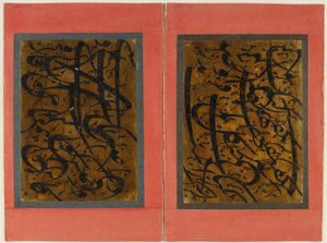 Abgetrenntes Folioblatt der Kalligraphie, 19. Jahrhundert