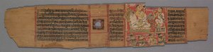 Blatt aus einem Jain-Manuskript: Shalibhadra: Text verso, 1279
