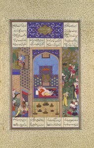 Die Hochzeit von Siyavush und Farangis, Folio 185v aus dem Shahnama Buch..., ca. 1525-30 von Qasim ibn 