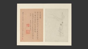 Berühmte Frauen, datiert 1799