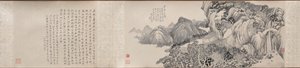 Traumreise zum Berg Tiantai von Qian Du