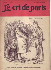 Illustration von Ricardo Flores (1878-1918) für das Titelblatt von Der Schrei von Paris, 27/05/17 - Für Frieden Boche "Wir bewundern so sehr eure Revolution, guter Russe" - Krieg von 14-18, Russland, Deutschland Preußen, Russische Revolution von 1917, Frie von Ricardo Flores