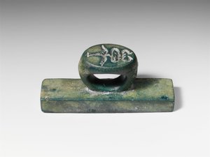 Bronzestempel gefunden in Boscoreale