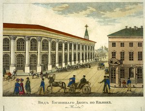 Gostiny Dvor Kaufhof in Moskau, 1824