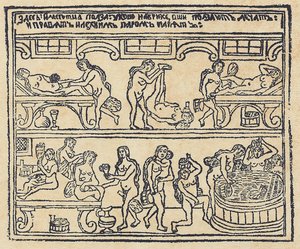 Russisches Bad Lubok, 18. Jahrhundert von Russian Master