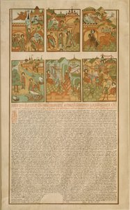Die Geschichte von Peter und Fevronia von Murom, Ende des 19. Jahrhunderts von Russian Master