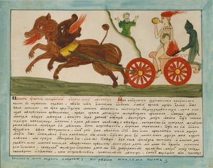 Die Vision des heiligen Johannes: Tochter einer Hure auf einem Feuerwagen sitzend, frühes 19. Jahrhundert von Russian Master