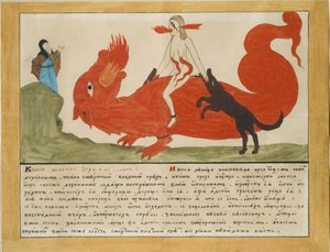 Die Vision eines Priesters: ein Mädchen, das eine Sünde im Beichtstuhl verborgen hat, frühes 19. Jahrhundert