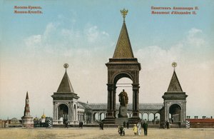 Denkmal für Zar Alexander II., Moskau von Russian Photographer