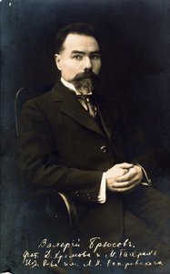 Porträt des Autors und Dichters Valery Yakovlevich Bryusov (1873-1924) von Russian Photographer