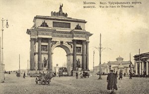 Triumphbogen, Moskau von Russian Photographer