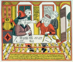 Paramoshka und Savoska von Russian School