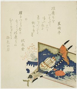 Ein Köcher mit Pfeilen, ein eingetopfter Pflaumenbaum neben einem niedrigen Paravent von Ryuryukyo Shinsai
