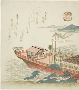 Juwel der vollen Flut, aus der Serie "Der Palast des Drachenkönigs" von Ryuryukyo Shinsai