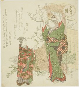Gelb (Ki), aus der Serie "Fünf Farben (Goshiki no uchi)"