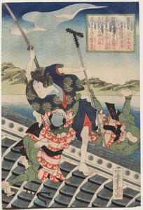 Arashi Rikan II als Inuzuka Shino Moritaka und Nakamura Utaemon III als Inukai Kenpachi Michinobu im Kampf (aus der Serie Die acht Helden des Satomi-Clans) von Ryusai Shigeharu