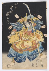 Der Schauspieler Nakamura Utaemon III als Taira no Tomomori von Ryusai Shigeharu