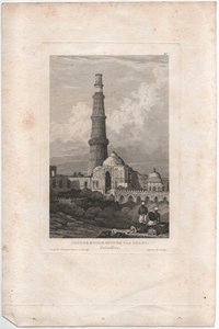 Qutb Minar, Delhi Ruinen