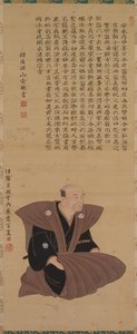 Paar Porträts von Samurai-Beamten: Hirai Kyosei und Hirai Rinsei, 1776