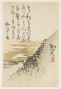Berg am Ozean, ca. 1830-44 von Sat Gyodai