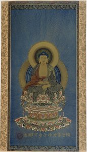 Gemälde auf Seide - AMITABHA buddhistische Gottheit