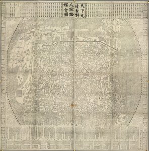 Eine Karte von China und den Nachbarländern. Wahrzeichen wie die Große Mauer. Datiert 1645 von School Chinese