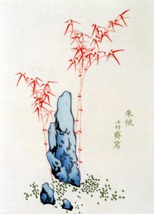Chinesische Landschaft: Felsen und Bambus - Chinesischer Druck von Tzu-Phi von School Chinese