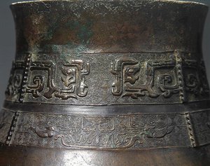 Detail einer Hu-Vase mit Gussdekoration (Detail) von School Chinese