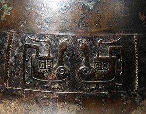 Detail einer Hu-Vase mit Gussdekoration (Detail)