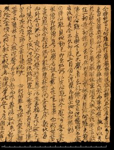 Fragment aus Dunhuang, Or. 8210S 4270 verso 1