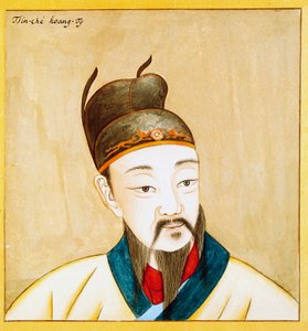 Porträt von Qin Shi Huang, Gründer des chinesischen Reiches