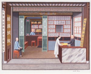 Seidenladen, ca. 1825 von School Chinese